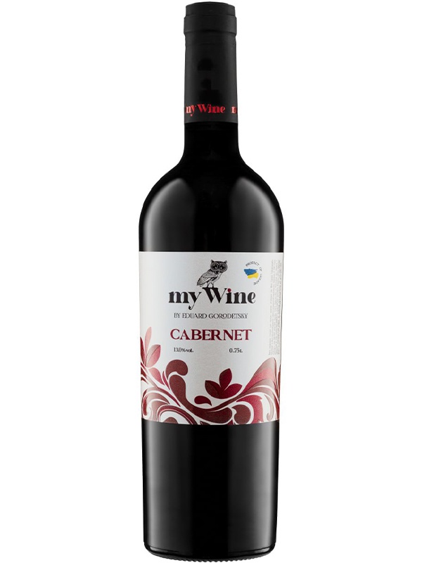 Вино Cabernet My Wine by Eduard Gorodetsky