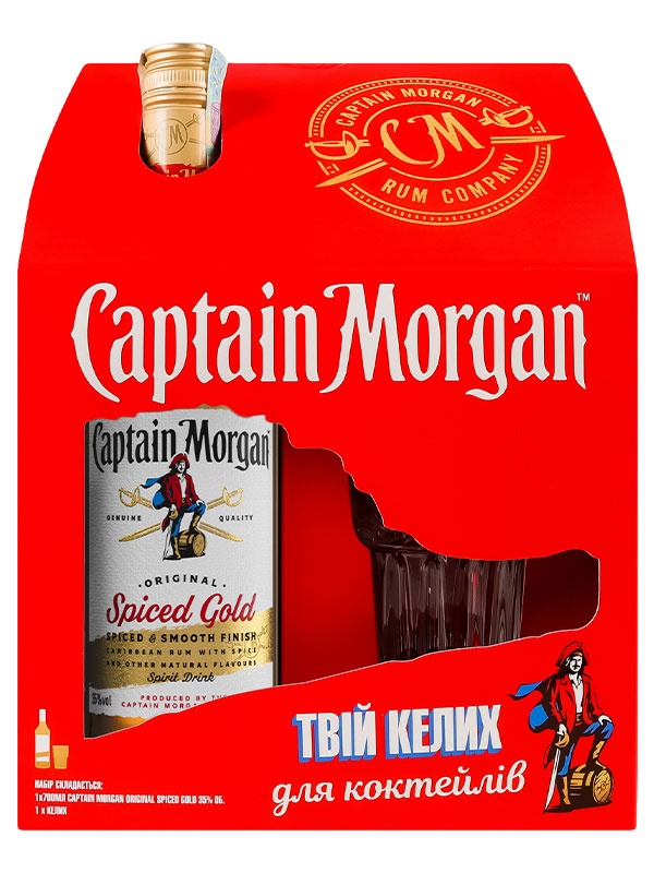 Ромовий Captain Morgan Spiced Gold + склянка 35%