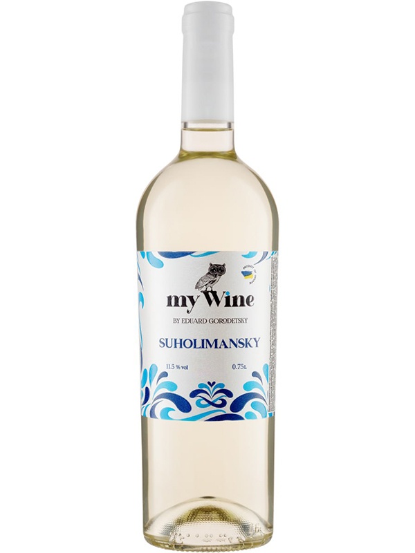 Вино Suholimanske My Wine by Eduard Gorodetsky
