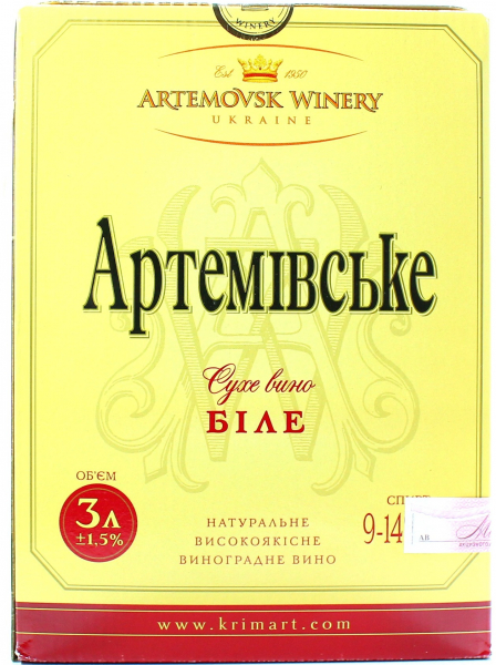 Вино Артемівське біле сухе 9-14%