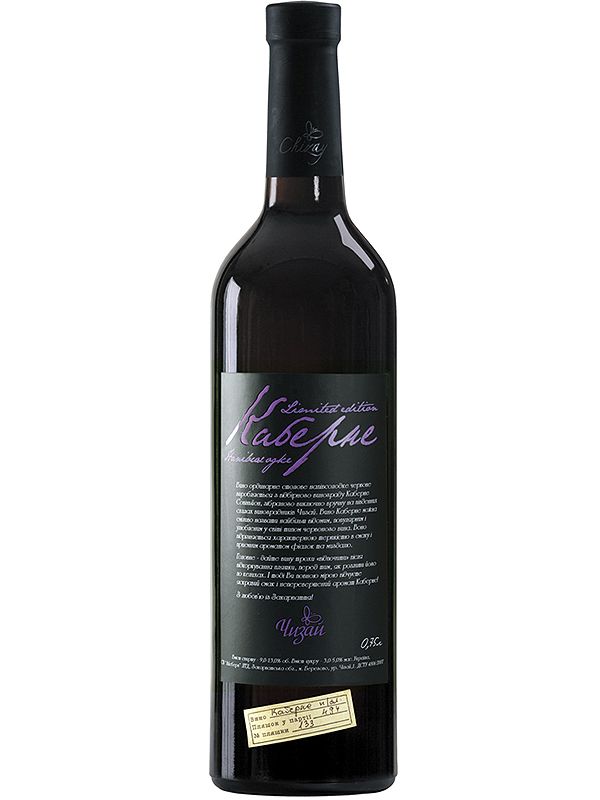 Вино Cabernet Chizay червоне напівсолодке