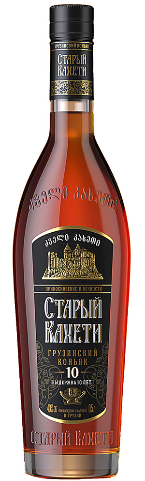 Коньяк Старий Кахети 10 років витримки 40%