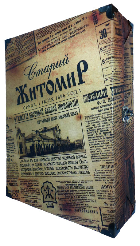 Горілка Старий Житомир оновлена ​​декор + 3 чарки 40%
