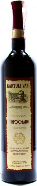 Вино Kartuli Vazi Піросмані червоне напівсухе 11%
