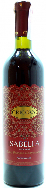 Вино Cricova Ізабелла рожеве напівсолодке 9-13%