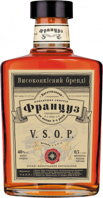 Бренді виноградний Француз VSOP 4.5 року витримки 40%