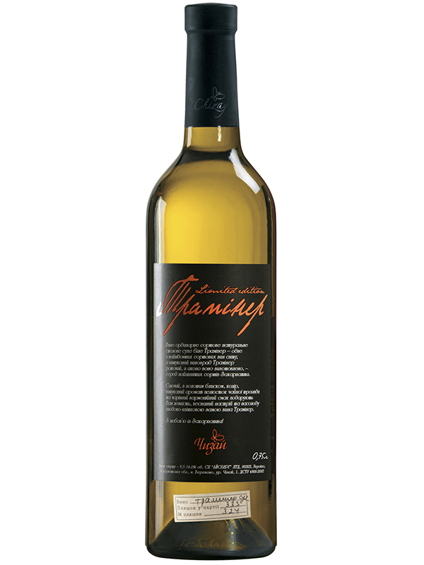 Вино Traminer Chizay біле сухе 14%