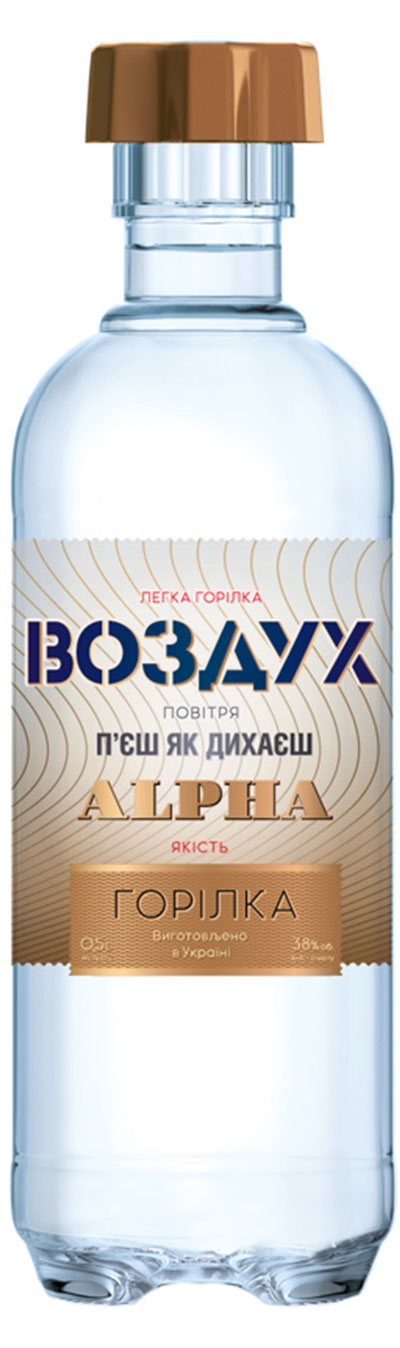 Горілка Воздух Alpha