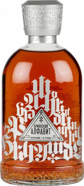 Коньяк "Вірменський алфавіт" 3 роки витримки 40%