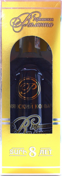 Коньяк Вірменська валюта 8 років витримки 40%