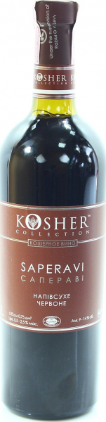 Вино Kosher Сапераві червоне напівсухе 9-13%