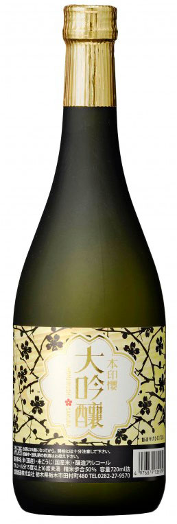 Саке CHOYA Daiginjo Honjirushi Sakura 15.8%