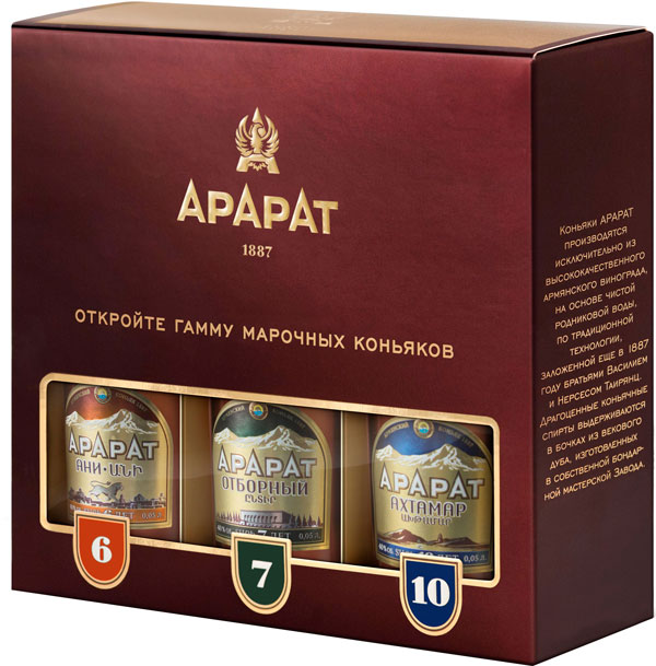 Набір коньяку АрАрАт 3х0.05 40% в подарунковій упаковці