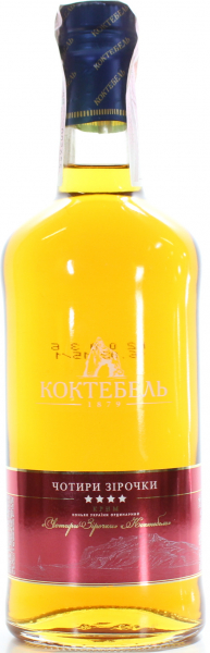 Коньяк Коктебель 4 зірки New