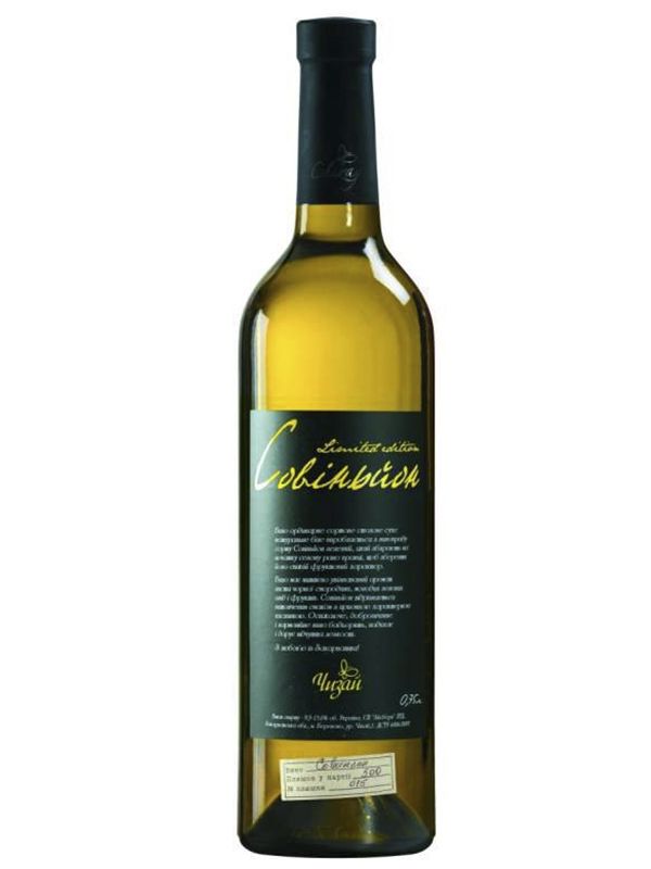 Вино Sovinyon Chizay біле сухе 13%