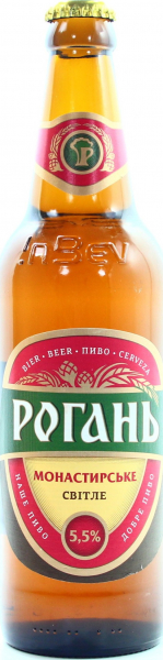 Пиво світле Рогань Монастирське бут 5.5%