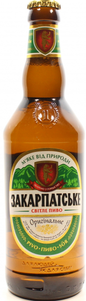 Пиво ППБ Закарпатское оригинальное світле