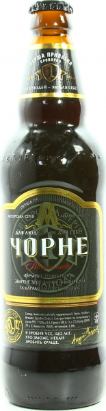 Пиво ППБ Чорне темне