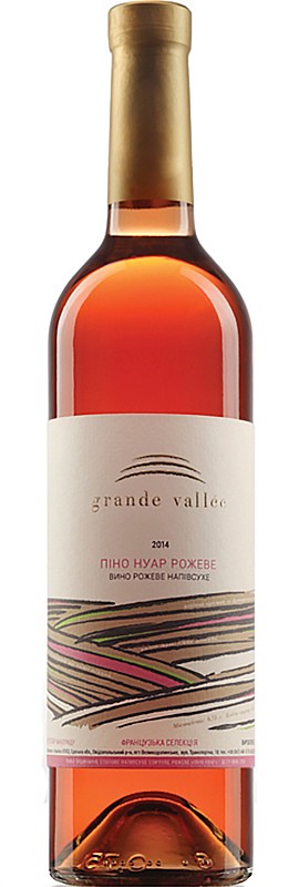 Вино Pinot Noir Grande Vallee рожеве сухе