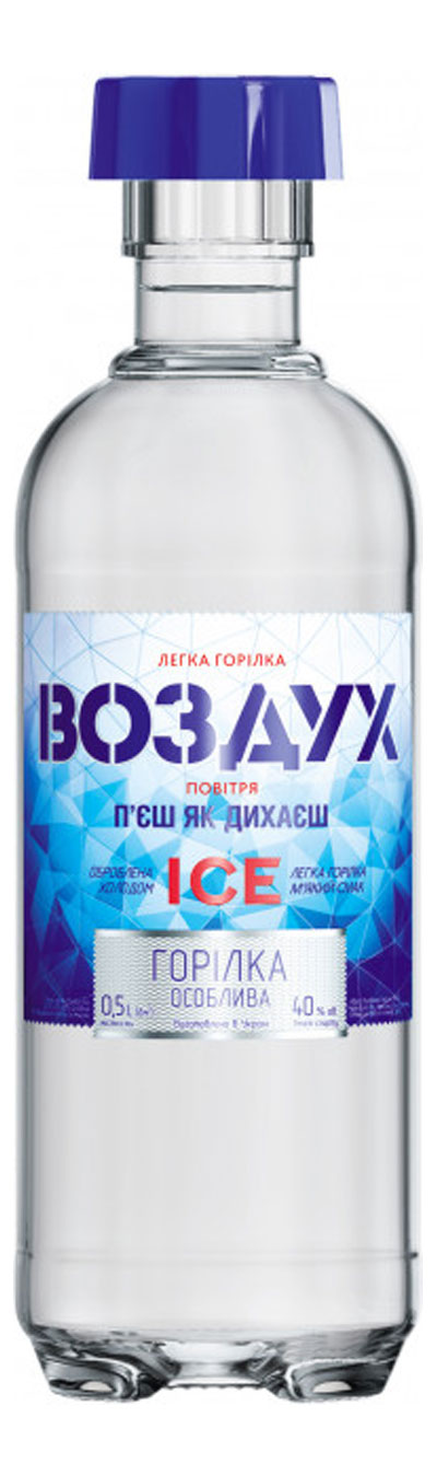 Горілка Воздух Ice