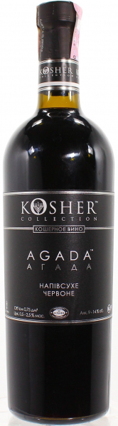 Вино Kosher Агада червоне напівсухе 9-14%