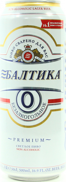 Упаковка пива Балтика 0 світле фильтрованное% x