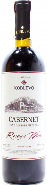 Вино Cabernet Reserve Koblevo червоне сухе