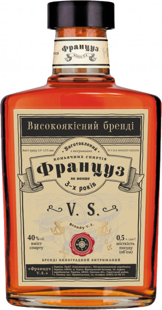 Бренді виноградний Француз VS 3 роки витримки 40%