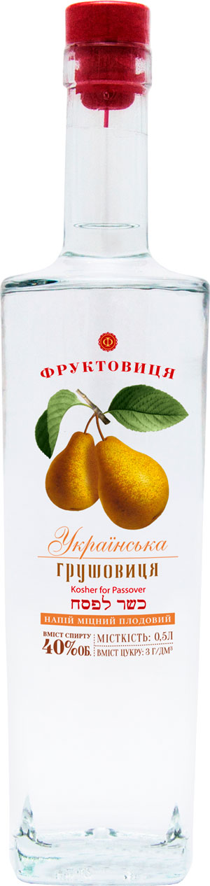 Горілка Фруктовіца Грушовіца Українська кошерні на Песах 40%