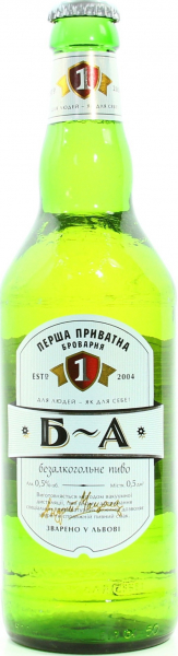 Пиво Перша приватна броварня Нулевка безалкогольне