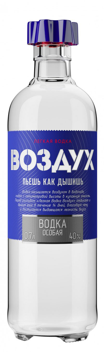 Горілка Воздух Легка Blue