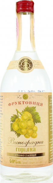 Горілка виноградна Фруктовіця Гроно Галичина