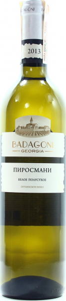 Вино Бадагони Піросмані біле напівсухе 12%