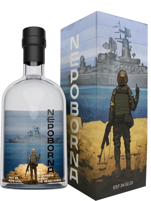 Горілка Nepoborna в коробці 40%